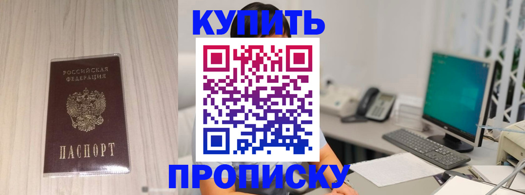 миграционный учет в Алдане